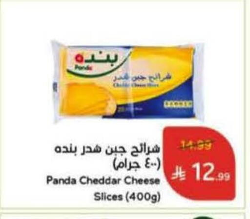 available at هايبر بنده in مملكة العربية السعودية, السعودية, سعودية - الدوادمي