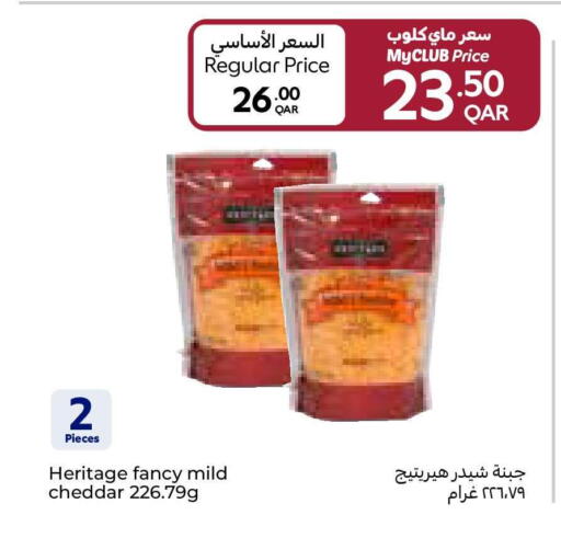 available at Carrefour in Qatar - Al Daayen