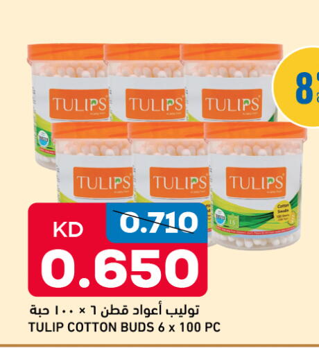 available at أونكوست in الكويت - مدينة الكويت