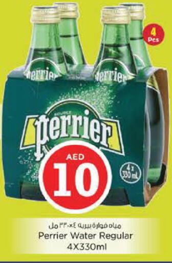 available at Nesto Hypermarket in UAE - Abu Dhabi