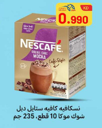 available at شركة سوق ميم المركزي  in الكويت - مدينة الكويت