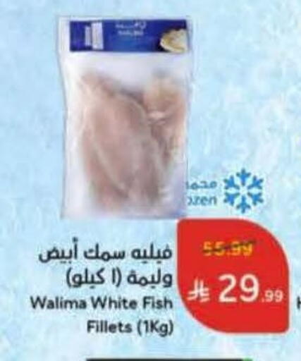 available at Hyper Panda in KSA, Saudi Arabia, Saudi - Riyadh