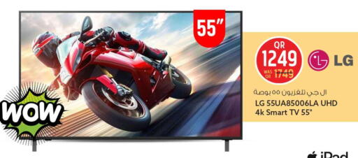 available at سفاري هايبر ماركت in قطر - الريان