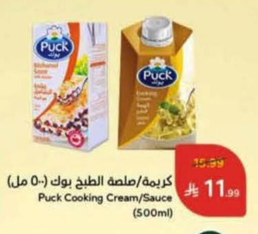 available at Hyper Panda in KSA, Saudi Arabia, Saudi - Dammam
