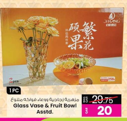 available at أنصار جاليري in قطر - الشمال