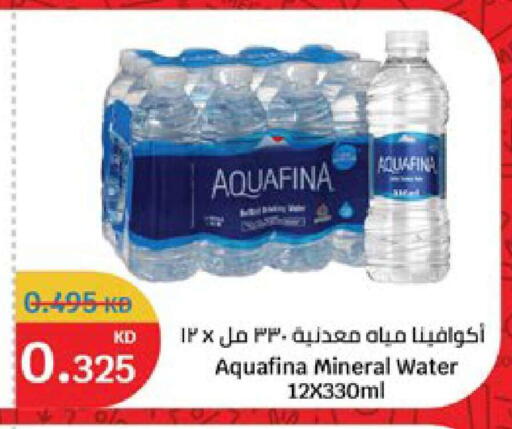 available at سيتي هايبرماركت in الكويت - محافظة الأحمدي