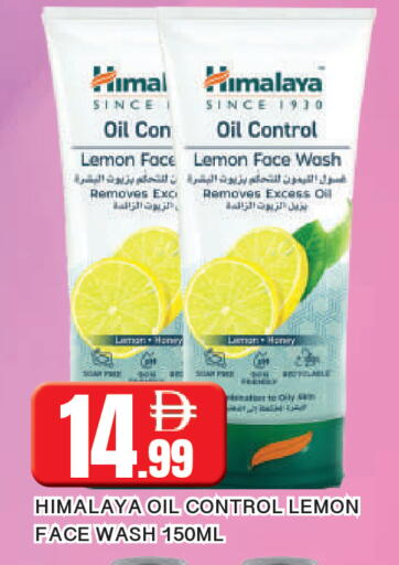 Lemon available at AL MADINA in UAE - Sharjah / Ajman
