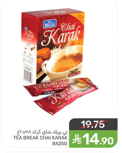 available at  مـزايــا in مملكة العربية السعودية, السعودية, سعودية - سيهات