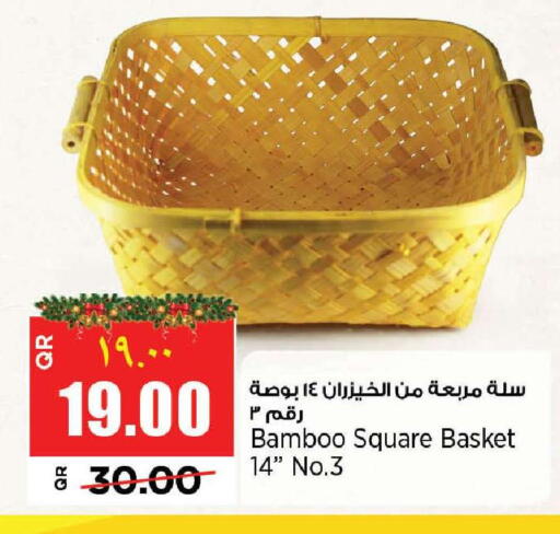 available at سوبر ماركت الهندي الجديد in قطر - أم صلال