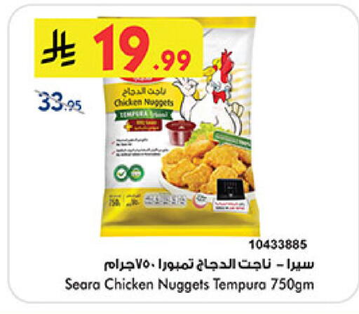 available at بن داود in مملكة العربية السعودية, السعودية, سعودية - جدة