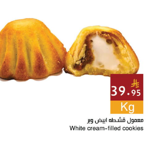 available at اسواق هلا in مملكة العربية السعودية, السعودية, سعودية - المنطقة الشرقية