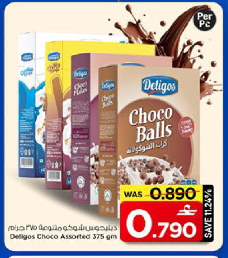 available at مارك & سايف in عُمان - مسقط‎