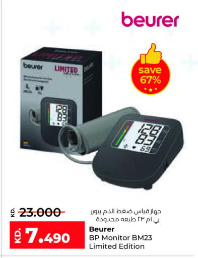 available at Lulu Hypermarket  in Kuwait - Jahra Governorate