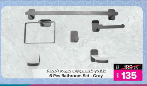 available at أنصار جاليري in قطر - الشمال