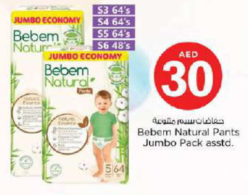 available at Nesto Hypermarket in UAE - Dubai