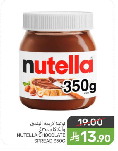 available at  مـزايــا in مملكة العربية السعودية, السعودية, سعودية - سيهات