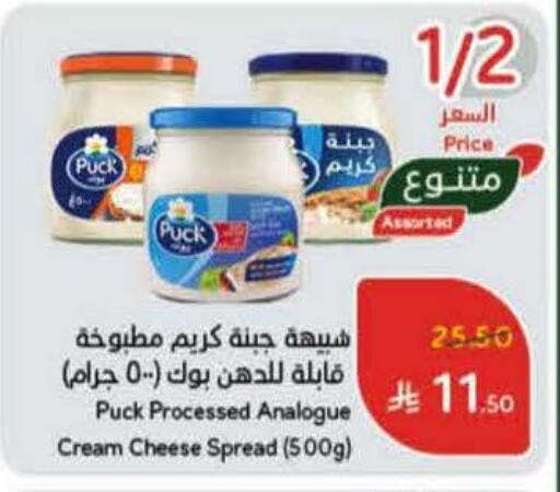 available at هايبر بنده in مملكة العربية السعودية, السعودية, سعودية - الدوادمي