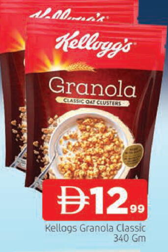 available at المدينة in الإمارات العربية المتحدة , الامارات - الشارقة / عجمان