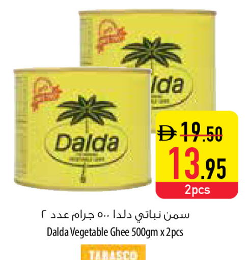 available at Safeer Market in UAE - Ras al Khaimah