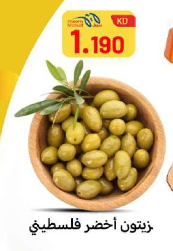 available at Meem Central Market Co in Kuwait - Jahra Governorate