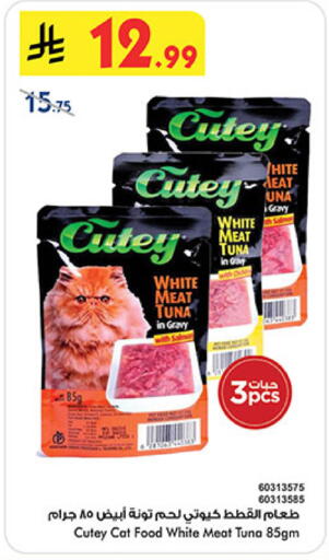 available at Bin Dawood in KSA, Saudi Arabia, Saudi - Jeddah