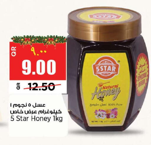 available at سوبر ماركت الهندي الجديد in قطر - الشمال