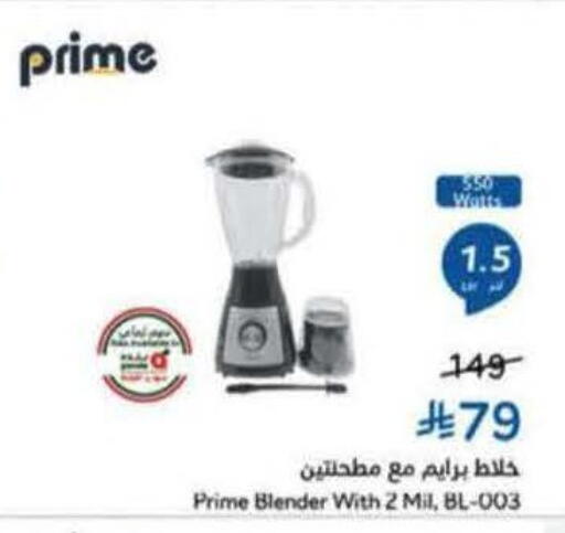 available at Hyper Panda in KSA, Saudi Arabia, Saudi - Wadi ad Dawasir