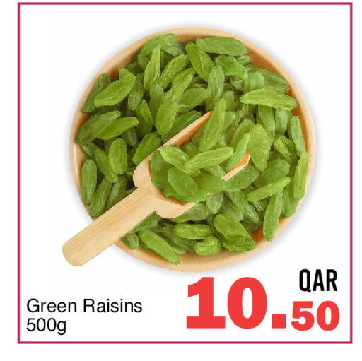 available at جي-ماكس هايبرماركت in قطر - الريان