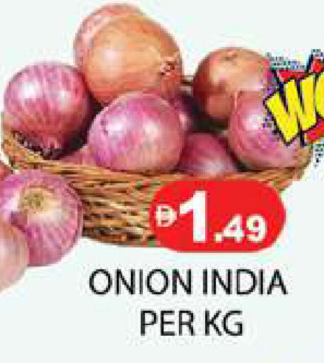 Onion from India available at زين مارت سوبرماركت in الإمارات العربية المتحدة , الامارات - رَأْس ٱلْخَيْمَة