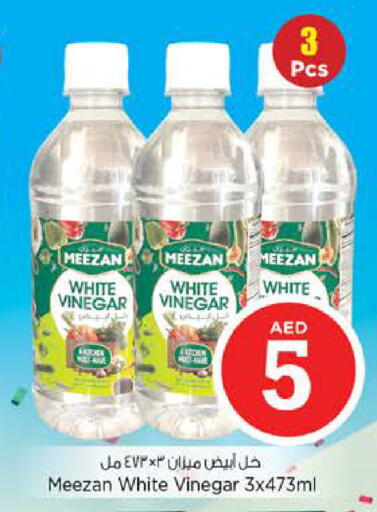 available at نستو هايبرماركت in الإمارات العربية المتحدة , الامارات - ٱلْفُجَيْرَة‎