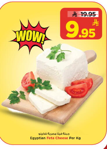 available at مارك & سيف in مملكة العربية السعودية, السعودية, سعودية - الخبر‎