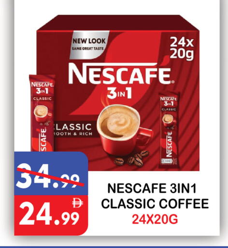 available at يونايتد هيبر ماركت in الإمارات العربية المتحدة , الامارات - دبي