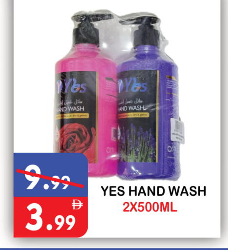 available at يونايتد هيبر ماركت in الإمارات العربية المتحدة , الامارات - دبي