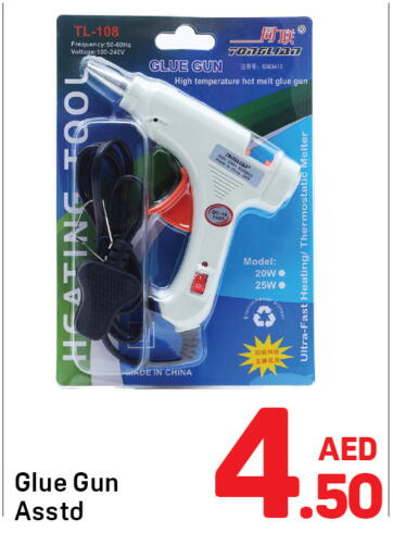 available at Day to Day Department Store in UAE - Sharjah / Ajman