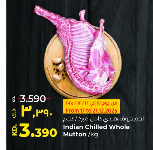 available at لولو هايبر ماركت in الكويت - مدينة الكويت