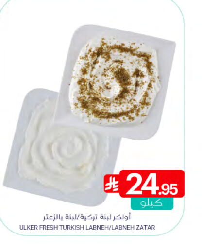 available at اسواق المنتزه in مملكة العربية السعودية, السعودية, سعودية - سيهات