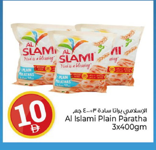 available at كنز هايبرماركت in الإمارات العربية المتحدة , الامارات - الشارقة / عجمان