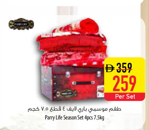 available at Safeer Market in UAE - Ras al Khaimah