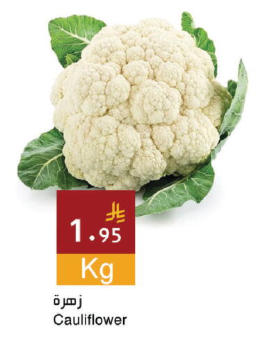 Cauliflower available at اسواق هلا in مملكة العربية السعودية, السعودية, سعودية - المنطقة الشرقية