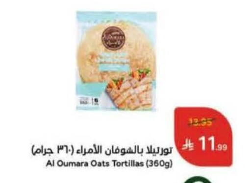available at Hyper Panda in KSA, Saudi Arabia, Saudi - Khafji