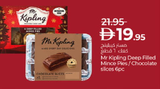available at Lulu Hypermarket in UAE - Abu Dhabi