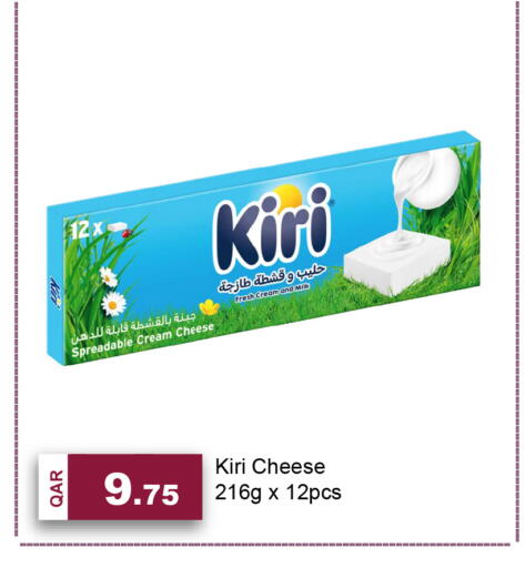 available at G MAX Hypermarket in Qatar - Doha