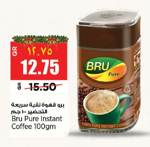 available at سوبر ماركت الهندي الجديد in قطر - الوكرة