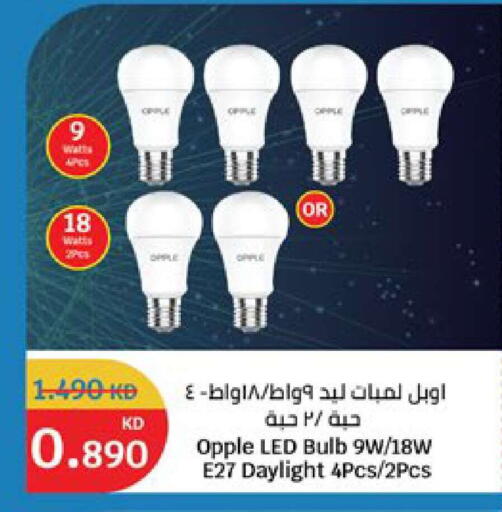 available at City Hypermarket in Kuwait - Jahra Governorate