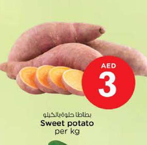 Sweet Potato available at Nesto Hypermarket in UAE - Dubai