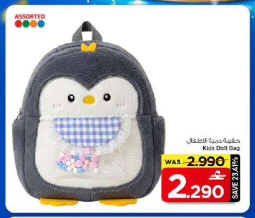 available at MARK & SAVE in Oman - Muscat