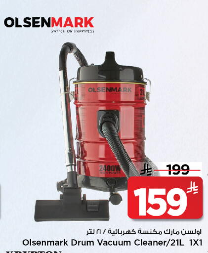 available at مارك & سيف in مملكة العربية السعودية, السعودية, سعودية - الخبر‎