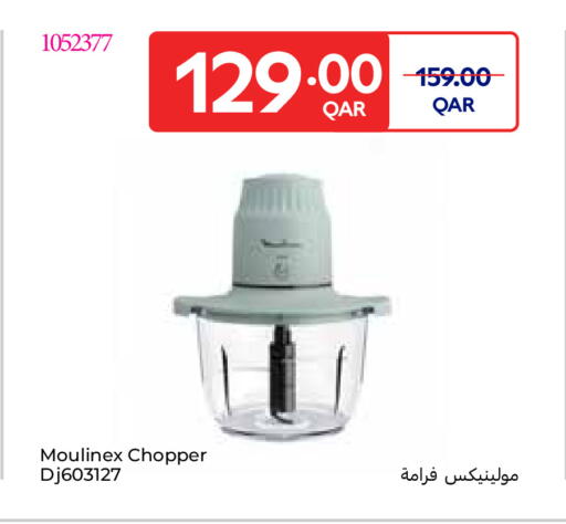 available at Carrefour in Qatar - Al Daayen