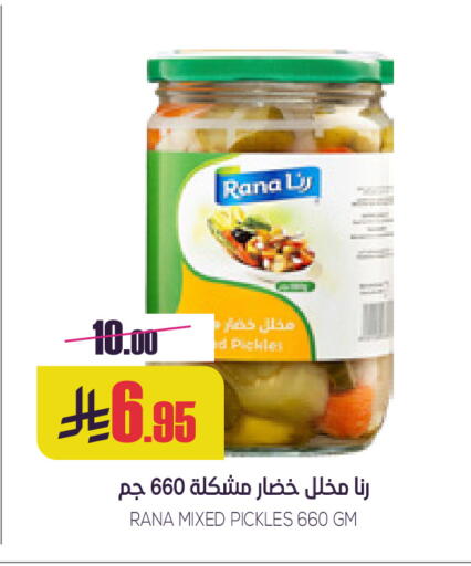 available at سبت in مملكة العربية السعودية, السعودية, سعودية - بريدة