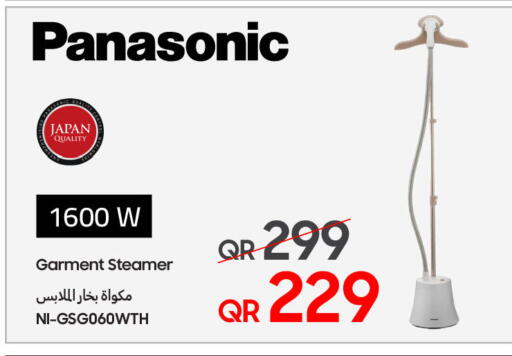 available at Techno Blue in Qatar - Al Daayen